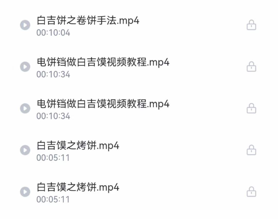 陕西肉夹馍腊汁肉卤肉技术教程视频详细细节讲解小吃配方配比到克商用