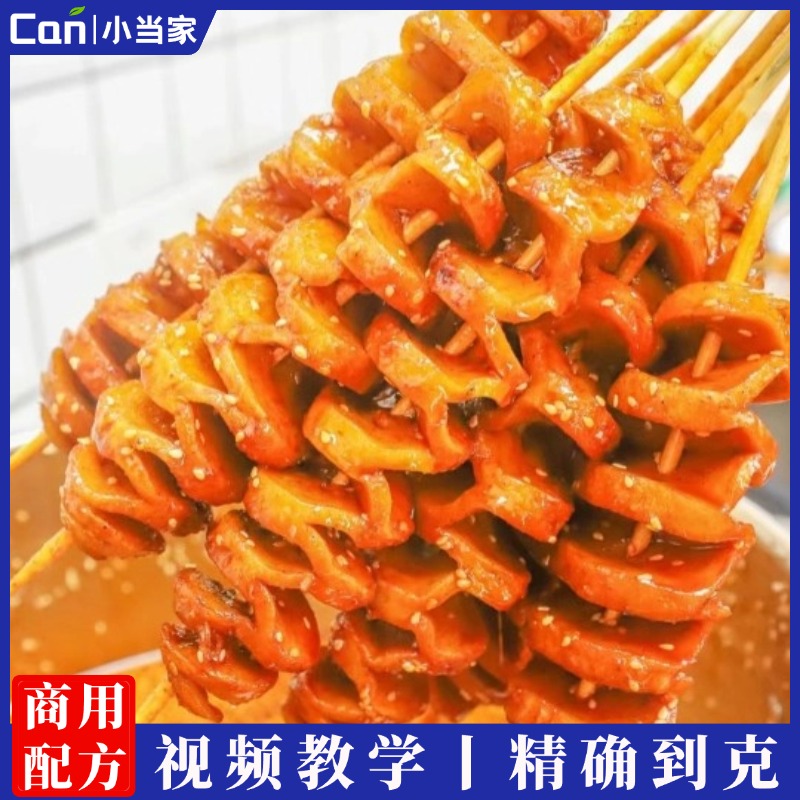 正宗烤面筋技术配方教程商用做红油酱料撒料资料小吃摆摊创业小吃-餐饮小当家