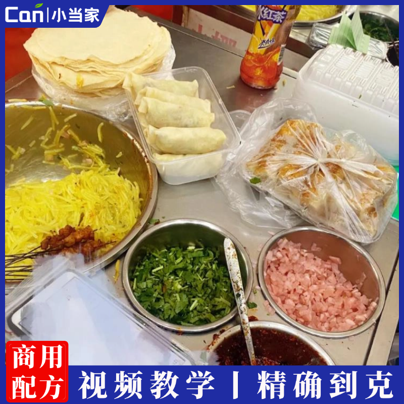 盘锦小卷饼教程，小卷饼·摆摊小吃配方精品商用技术视频课程-餐饮小当家
