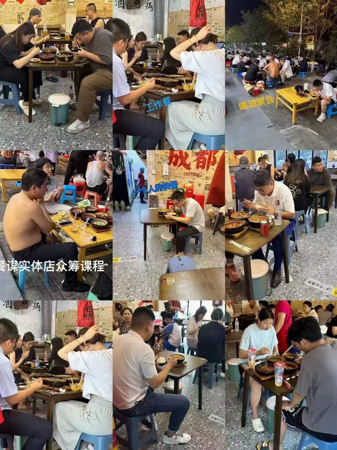 砂锅菜技术配方酱料教程网红小吃爆款摆摊创业小项目夜市地摊商用