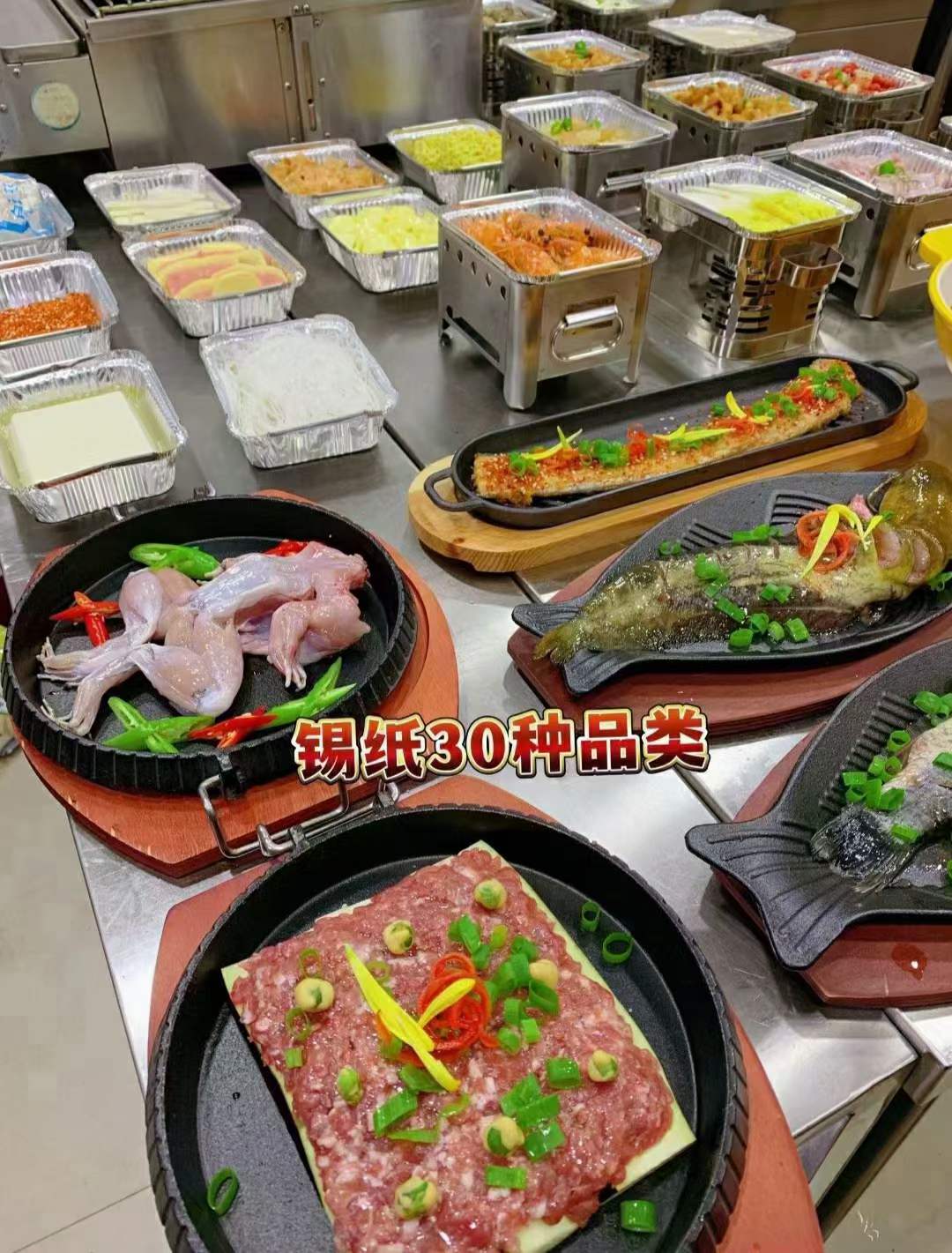 实体店烧烤技术配方锡纸烧烤铁板烧烤技术配方视频教学