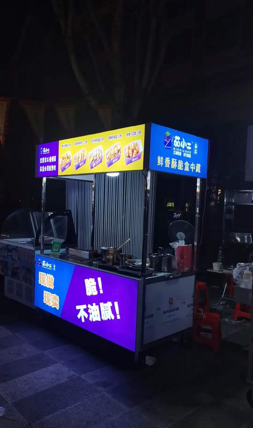 夜市摆摊好项目 炸茄盒藕盒教程 实体店炸货小吃技术配方教程