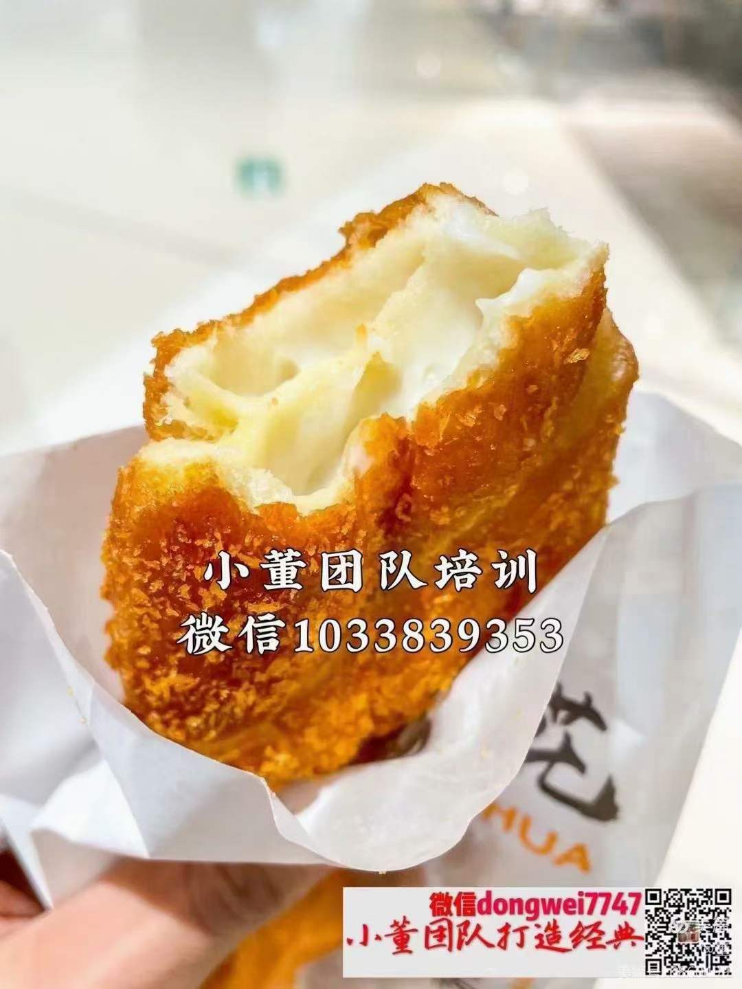 网红酸奶大软麻花 爆浆大麻花技术配方视频教程资料小吃商用摆摊