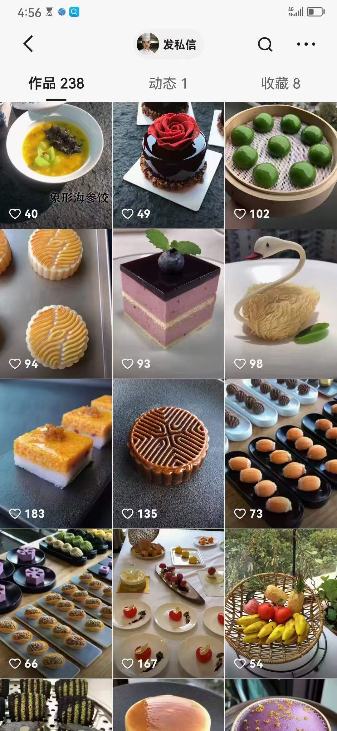 全套面食糕点烘焙课程面包饼干蛋糕包子油条水饺商用技术配方制作甜品甜点培训教程视频