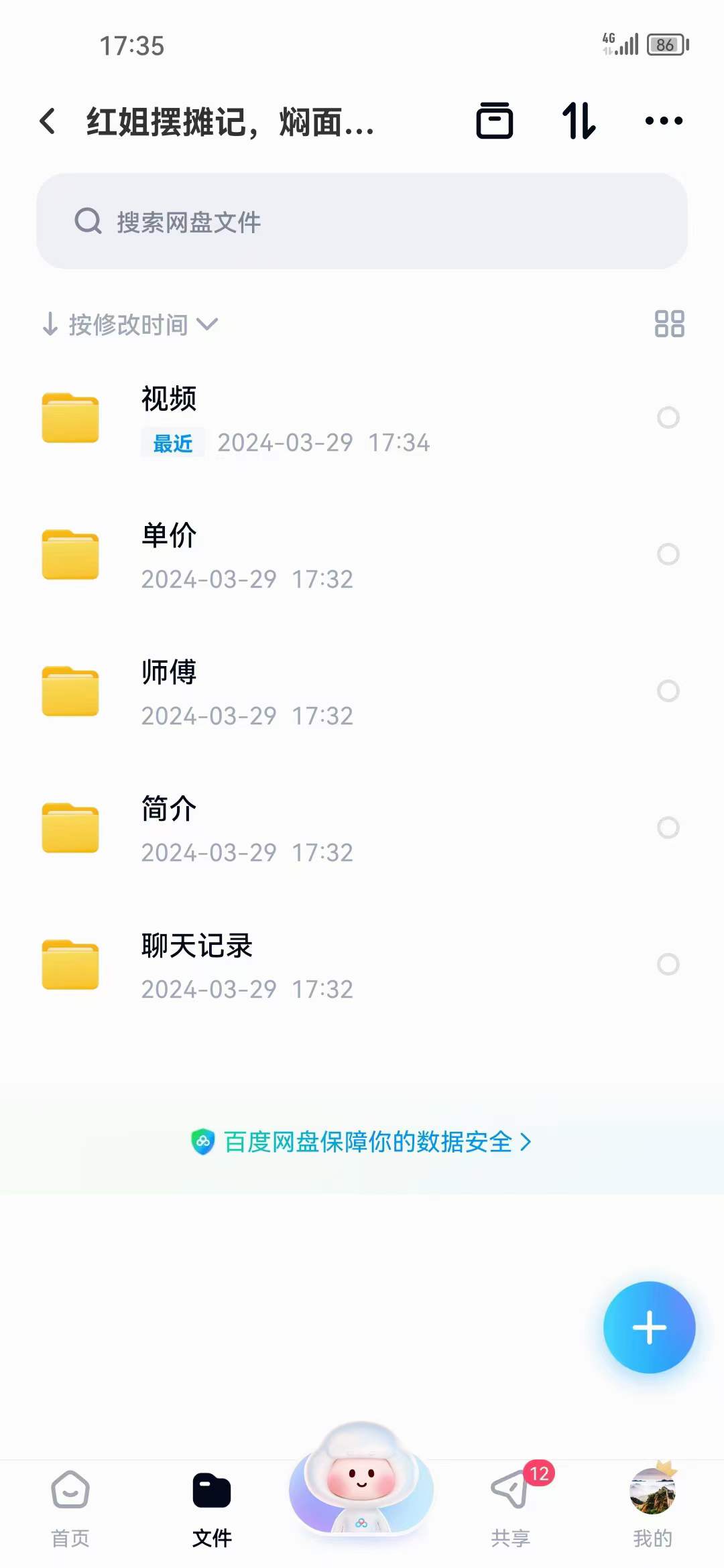 豆角焖面小炒肉焖面排骨焖面鸡肉铁锅焖面小吃技术配方摆摊小吃创业视频教程