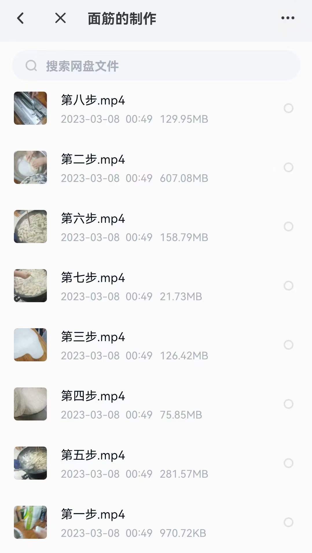 实体店烧烤全套开店配方技术教程锡纸铁板凉菜花甲面筋腌料撒料调料学串特色小吃视频培训
