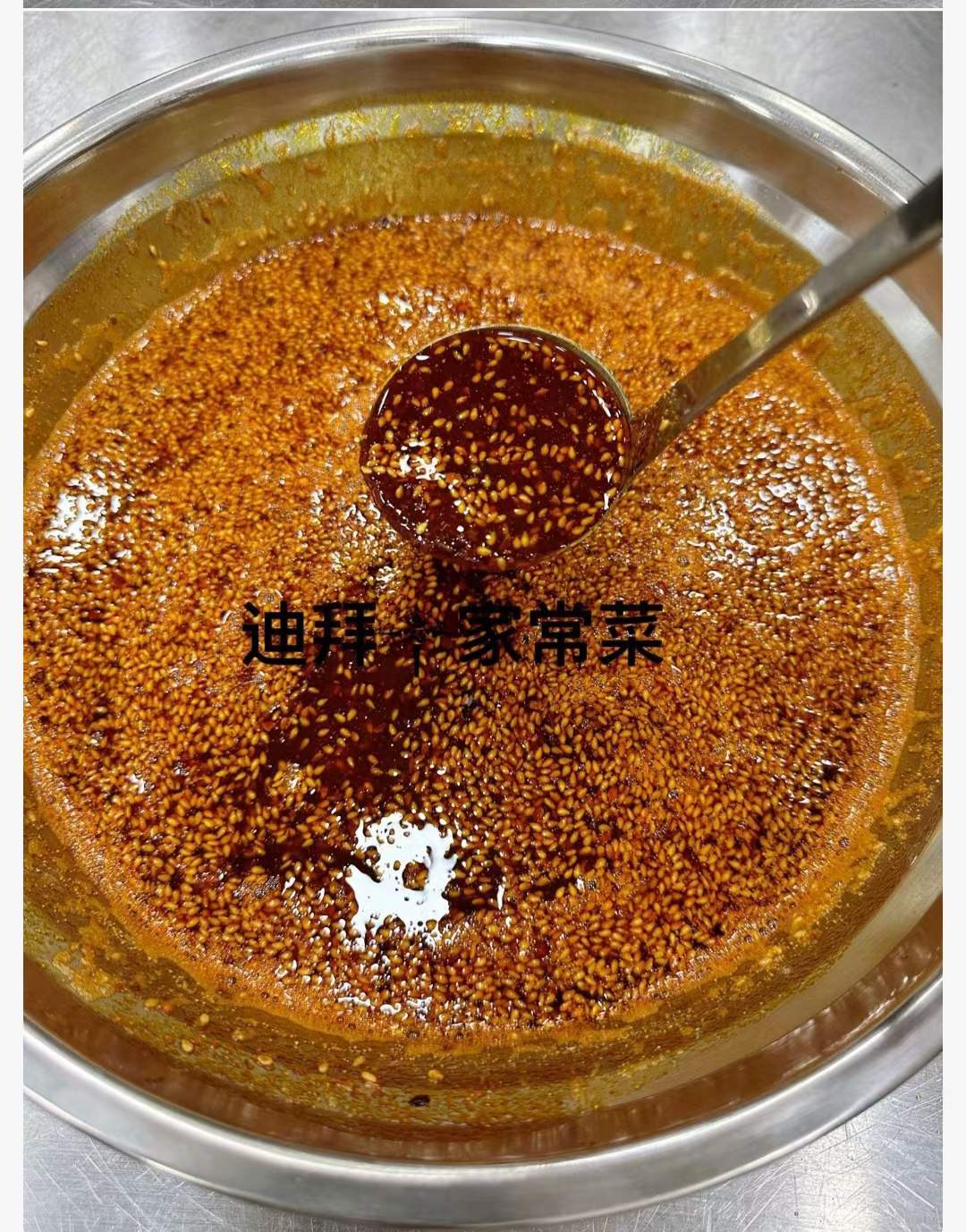 味特浓麻辣面技术配方 视频教程秘方 全套核心培训资料小吃摆摊技术