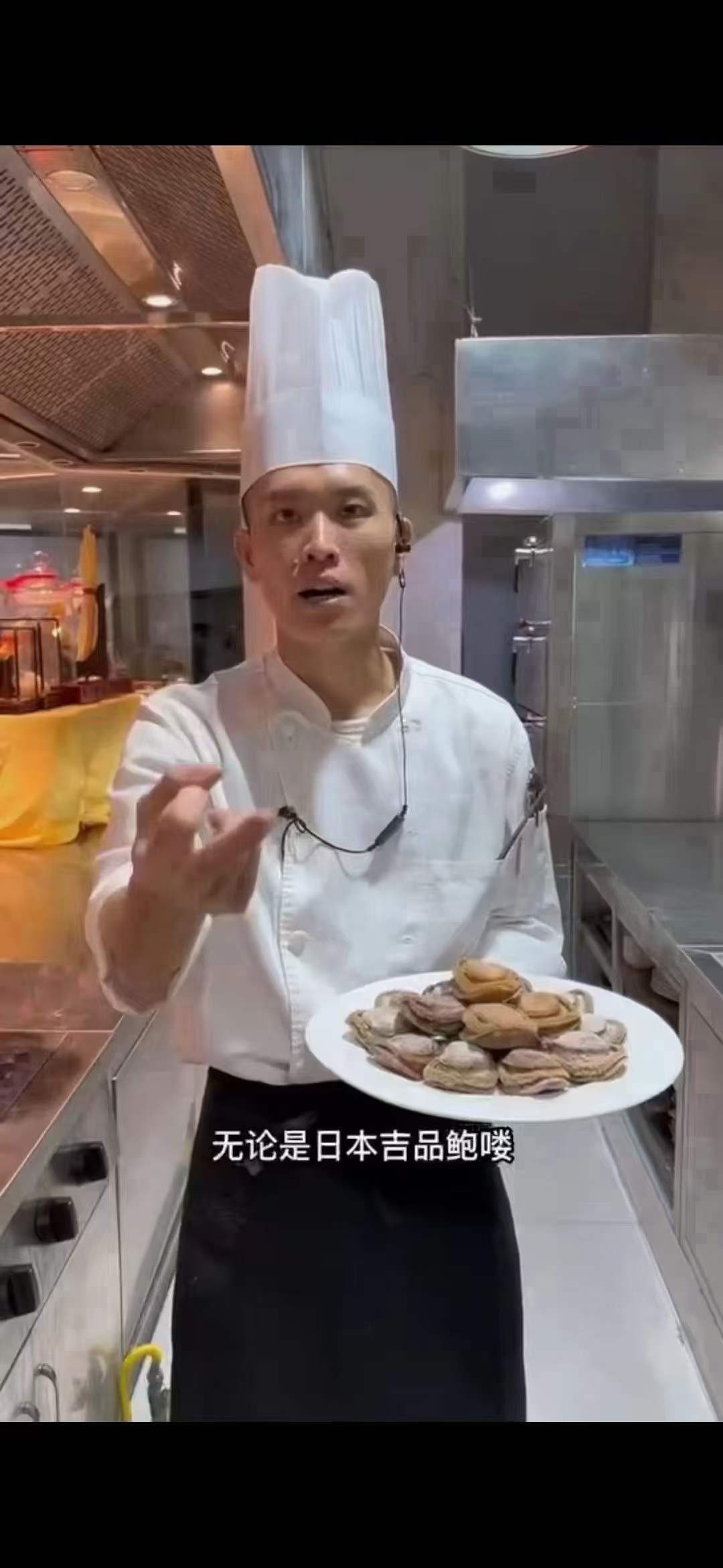 高档海味干货培训班鲍参翅肚菜品烹饪特色教学课程技术培训资料
