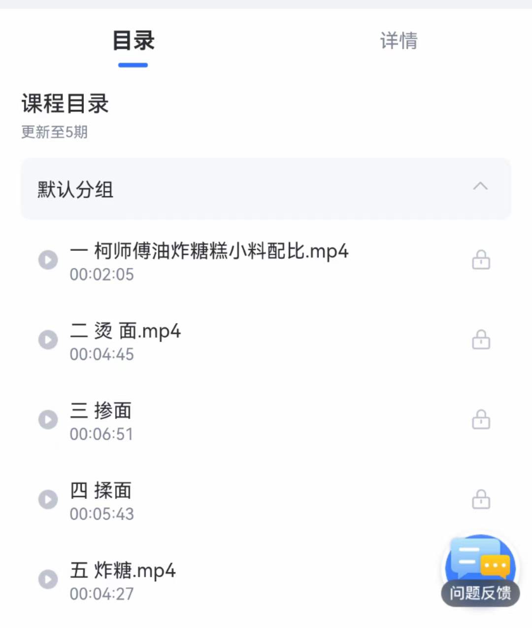 如何炸糖糕 脆皮糖糕做法配方 学做烫面糖糕油炸糖糕技术教程