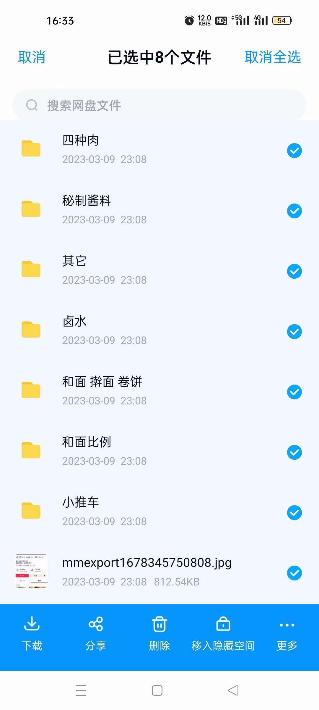 卤肉卷技术配方视频教程功夫卷饼商用开店特色小吃制作教学摆摊