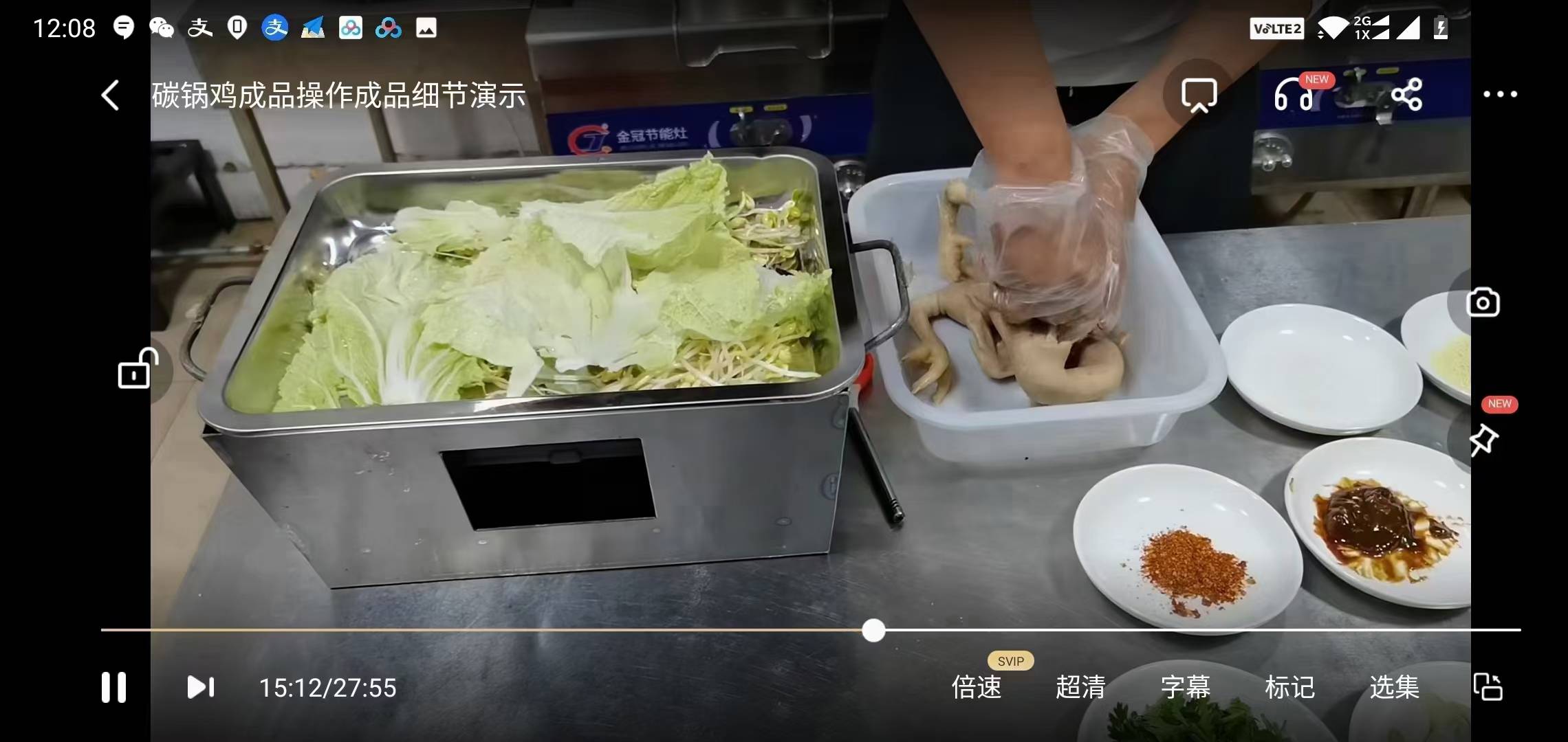 碳锅鸡技术配方碳锅鱼技术配方碳锅羊肉技术配方碳锅酱技术配方