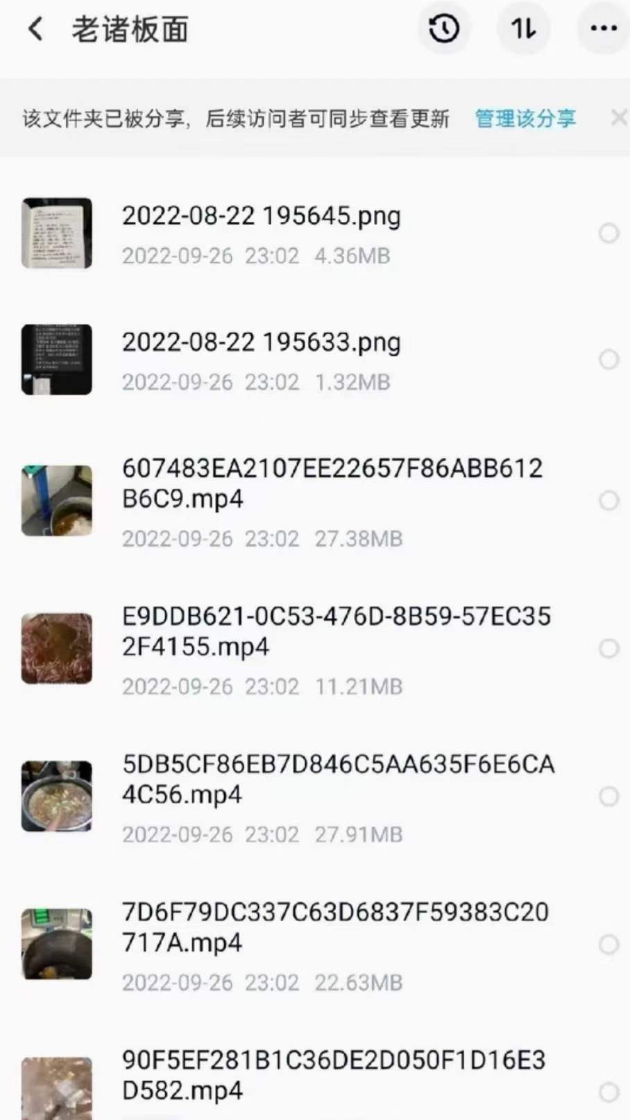 西部湾老诸牛肉板面技术配方资料教程培训方法视频教学
