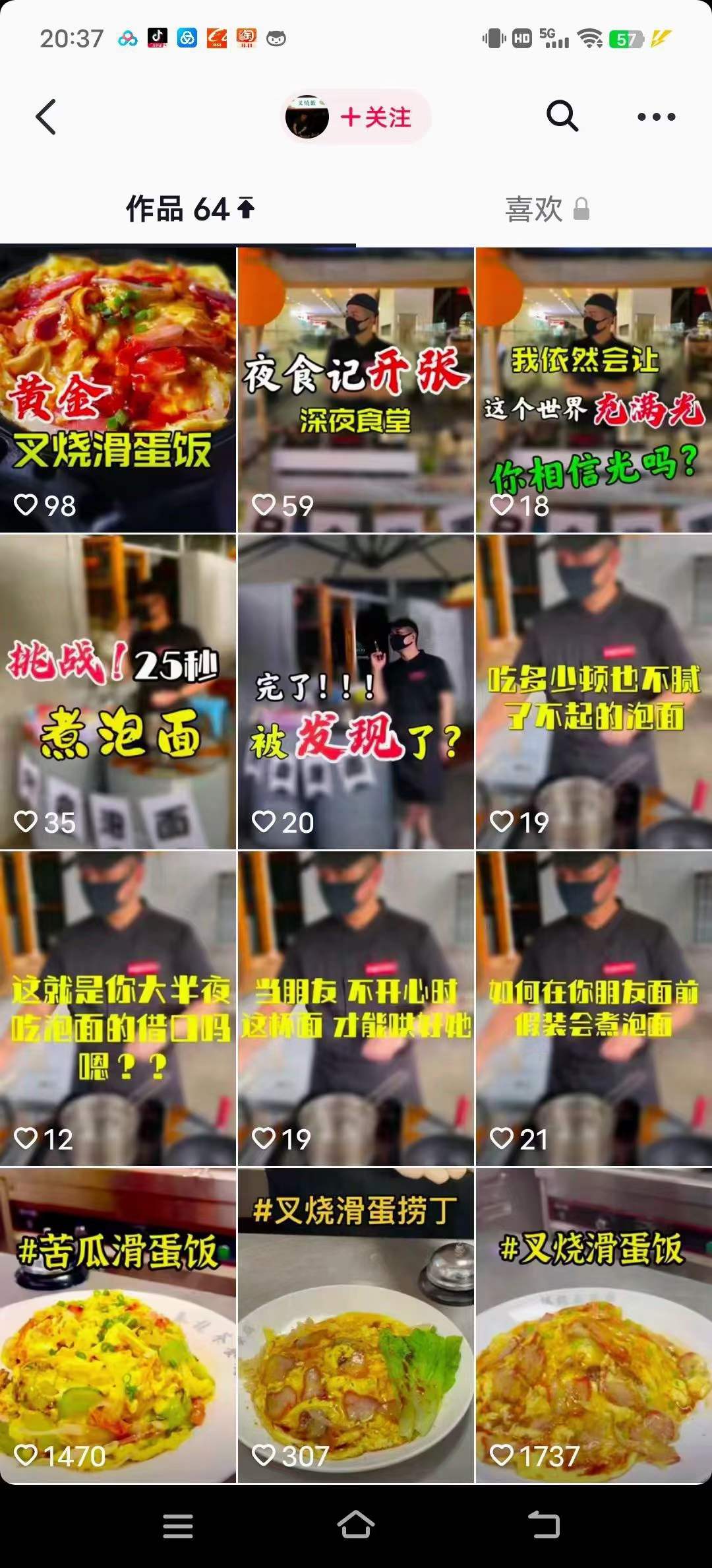 全套叉烧饭技术配方资料教程培训方法视频教学开店商用小吃技术配方