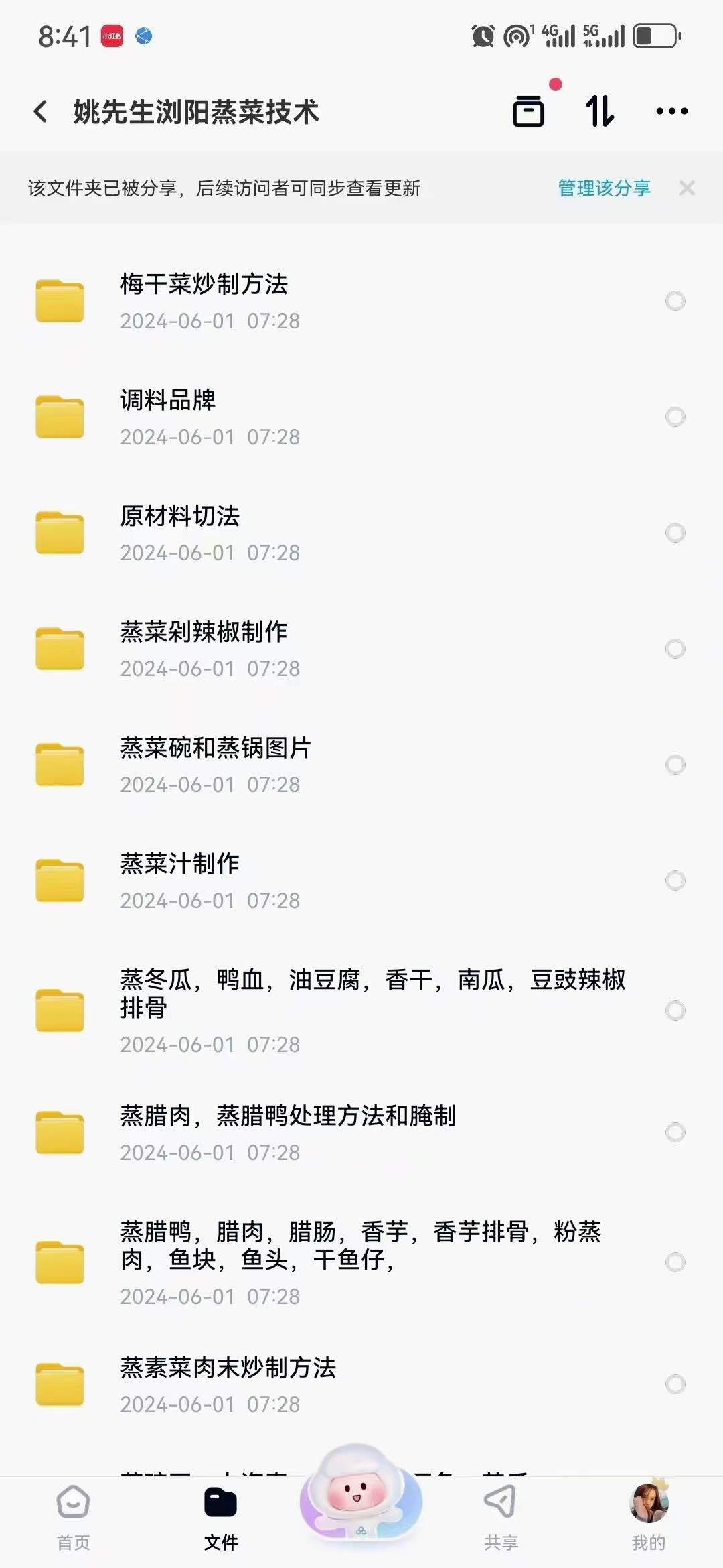 正宗浏阳蒸菜技术配方教程小炒盒饭快餐店蒸菜制作小吃配方摆摊创业