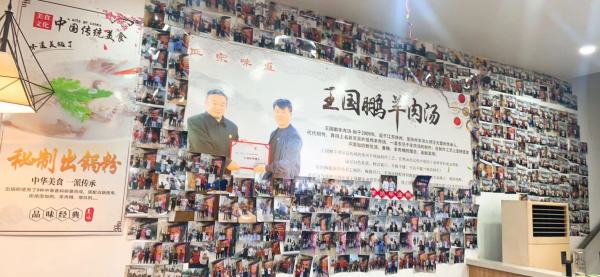 正宗传统徐州羊肉汤技术配方做法特色小吃配方制作全套视频教程培训方案