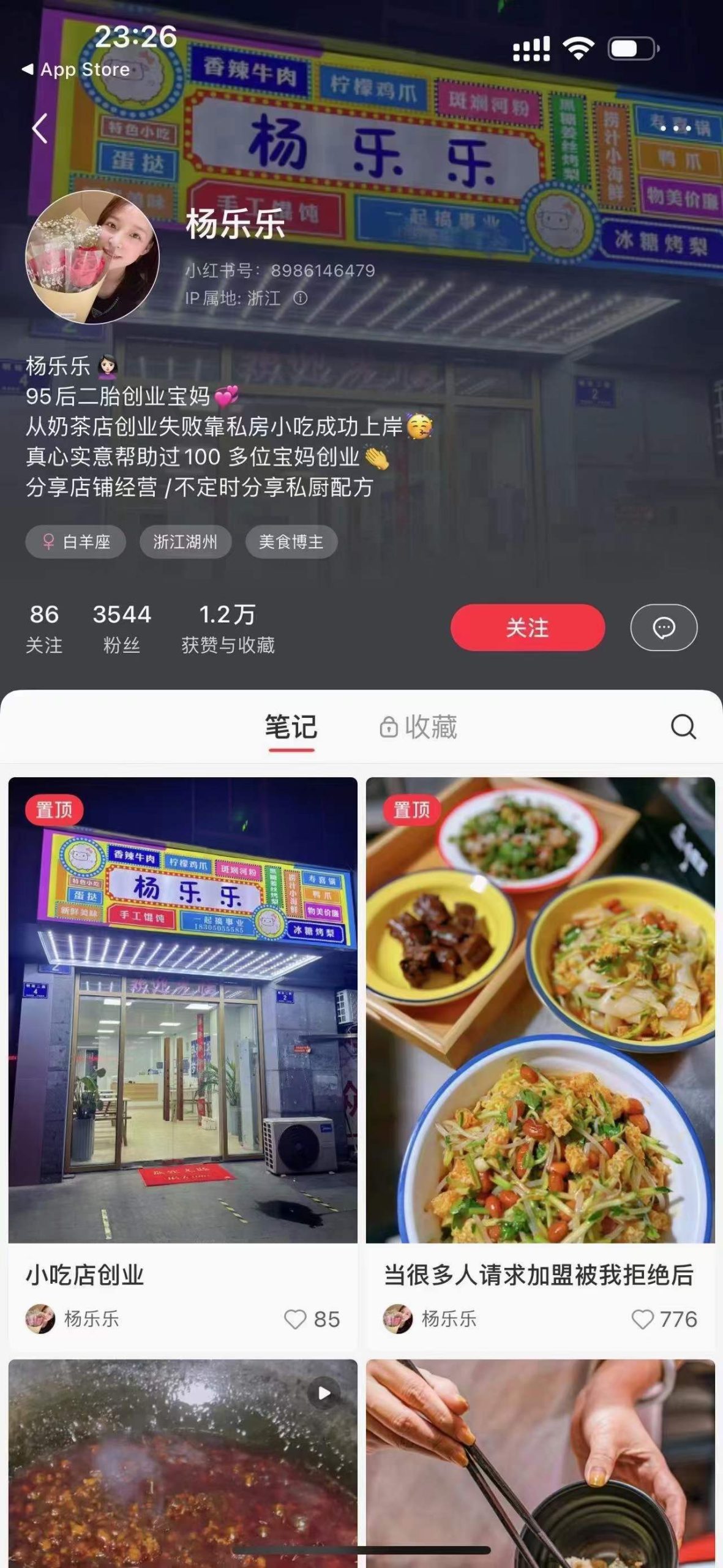 商用港式肥汁米线配方过桥米线米粉酱料底料小吃配方小吃技术视频小吃培训
