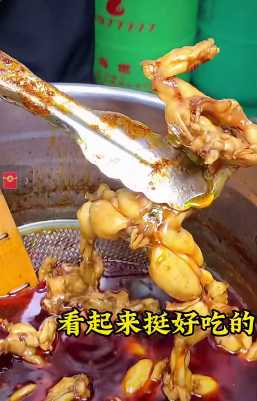 辣卤牛蛙技术配方资料教程培训制作方法