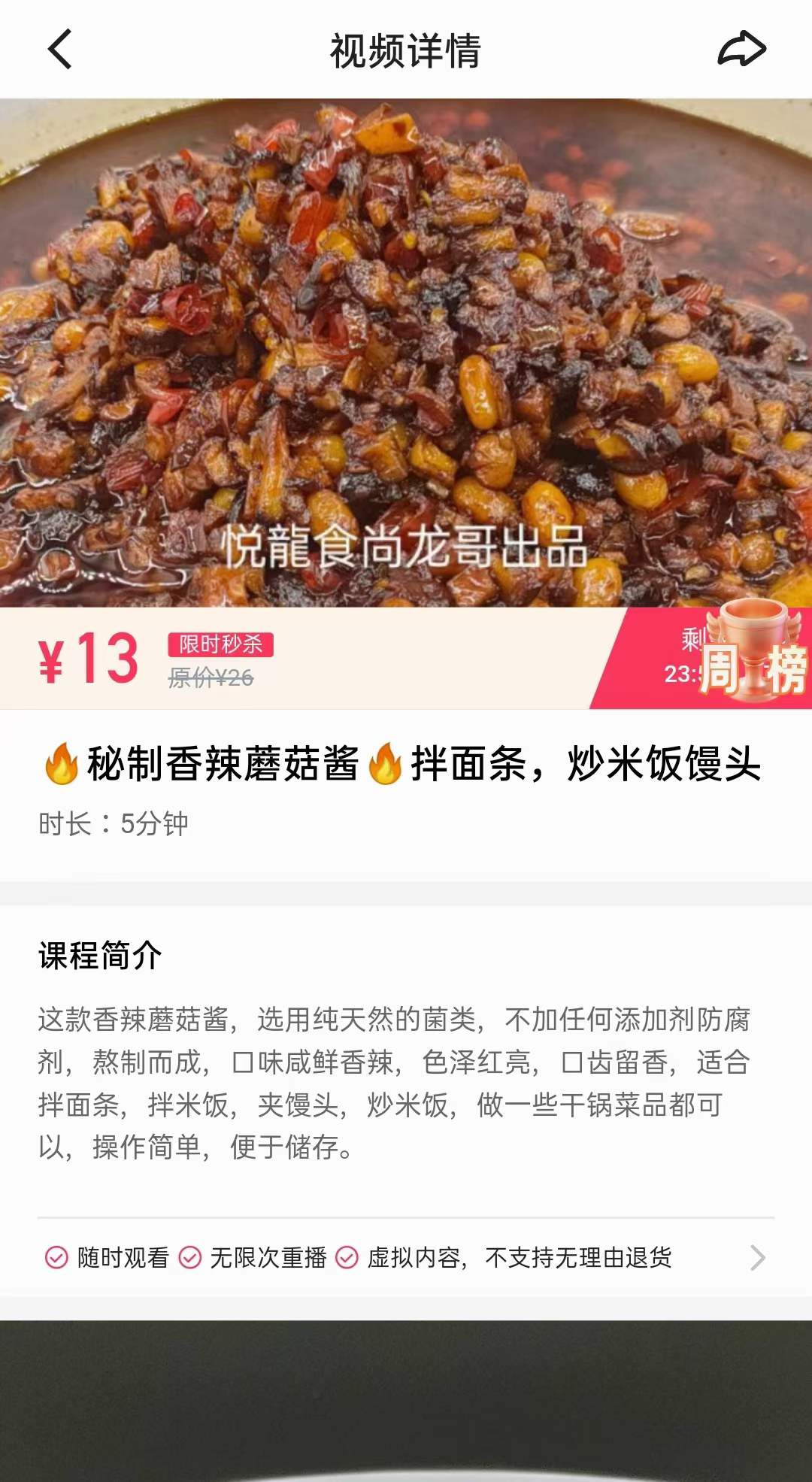 悦龍食尚龙哥出品2道特色小菜视频教学
