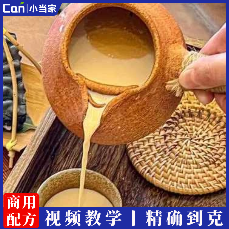 网红小吃瓦罐罐烤奶技术配方秋冬热饮地摊小吃桃胶炖奶培训教程-餐饮小当家