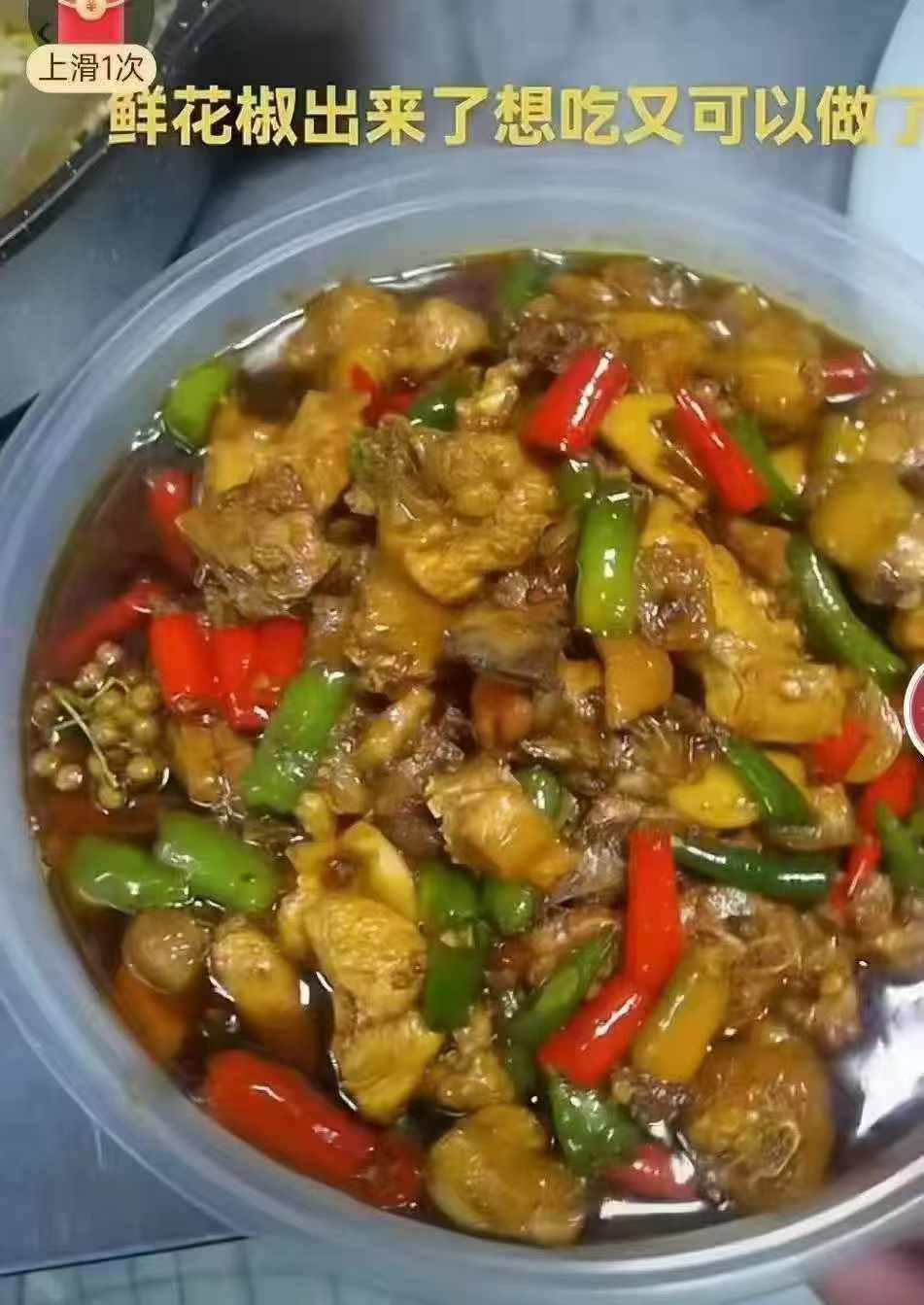 贵州息烽阳朗辣子鸡技术配方教程辣子鸡制作商用开店小吃配方做法教学培训