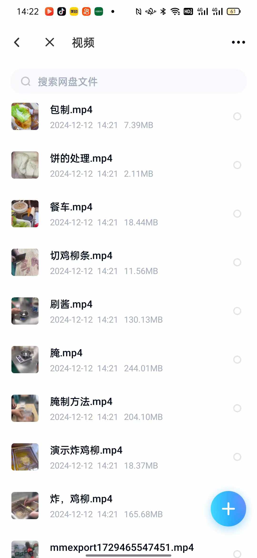 香酥鸡柳卷饼制作方法鸡柳腌制步骤香酥鸡饼鸡肉腌制教学配方技