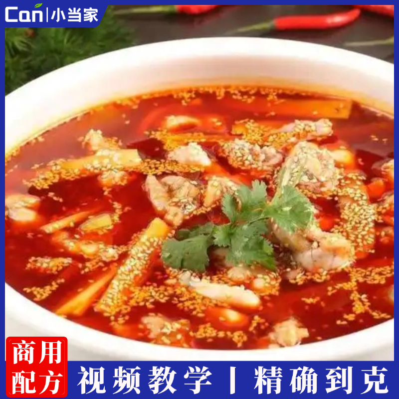 荤菜万能香辣汁视频教学!口味值得拥有-餐饮小当家