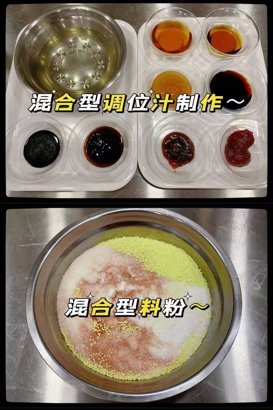透骨型《水晶酥骨鱼》量化爆款视频教程