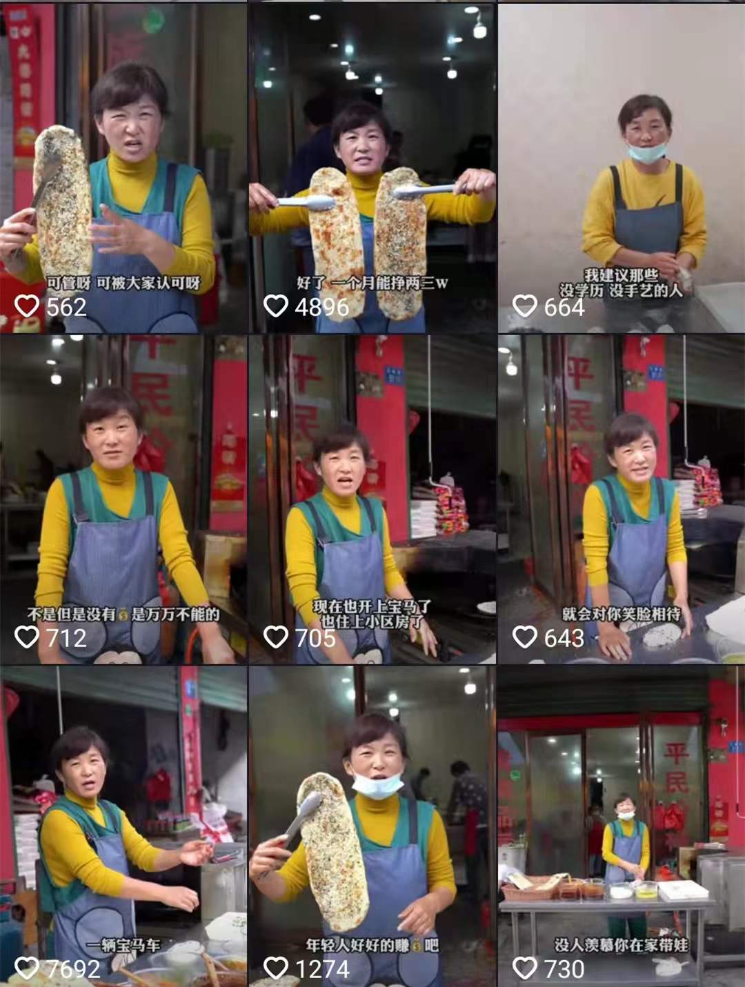 梅干菜烧饼锅盔技术配方教程商用缙云梅菜干扣肉饼视频培训资料