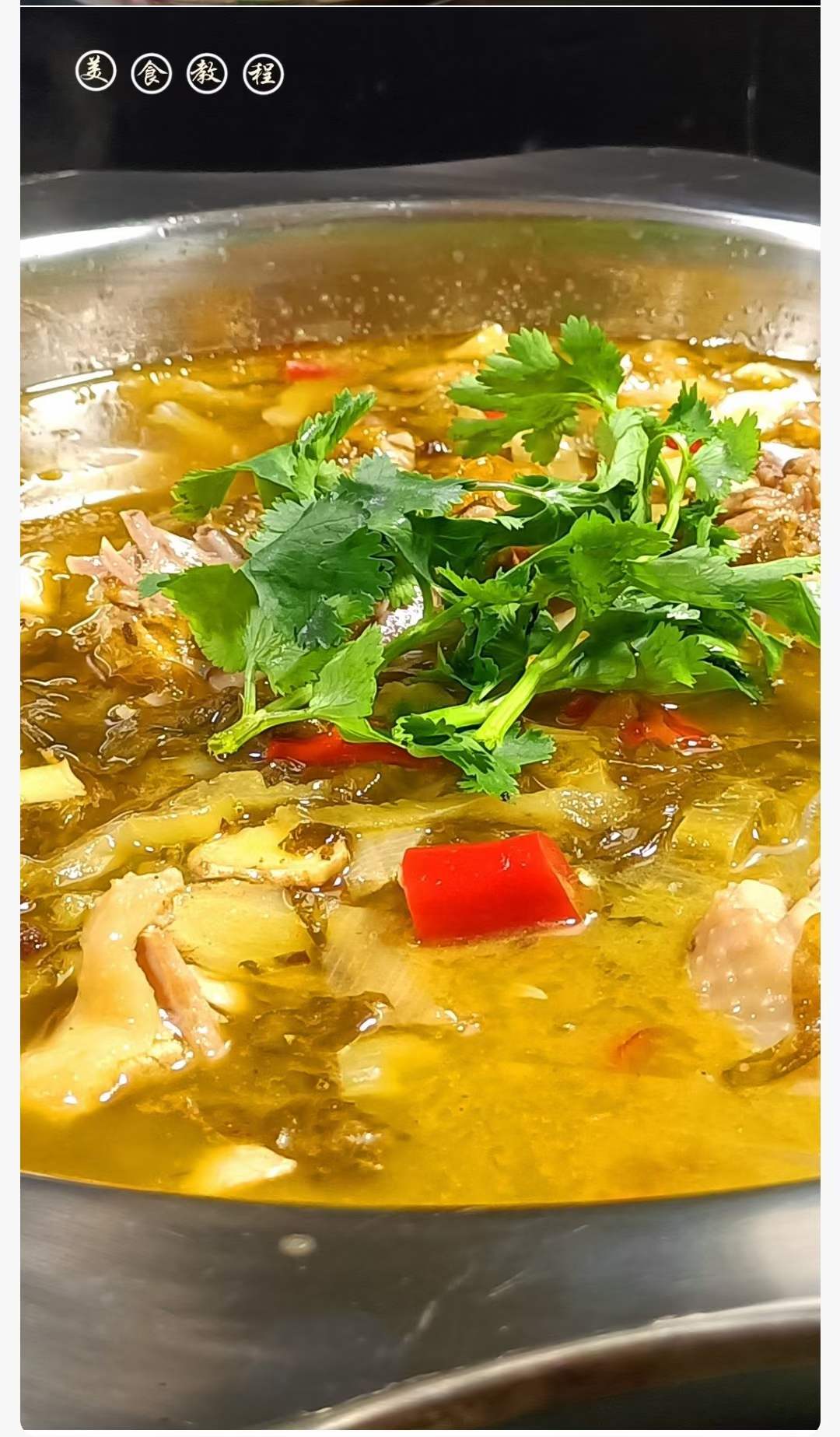 正宗四川酸菜鸡做法饭店商用技术配方