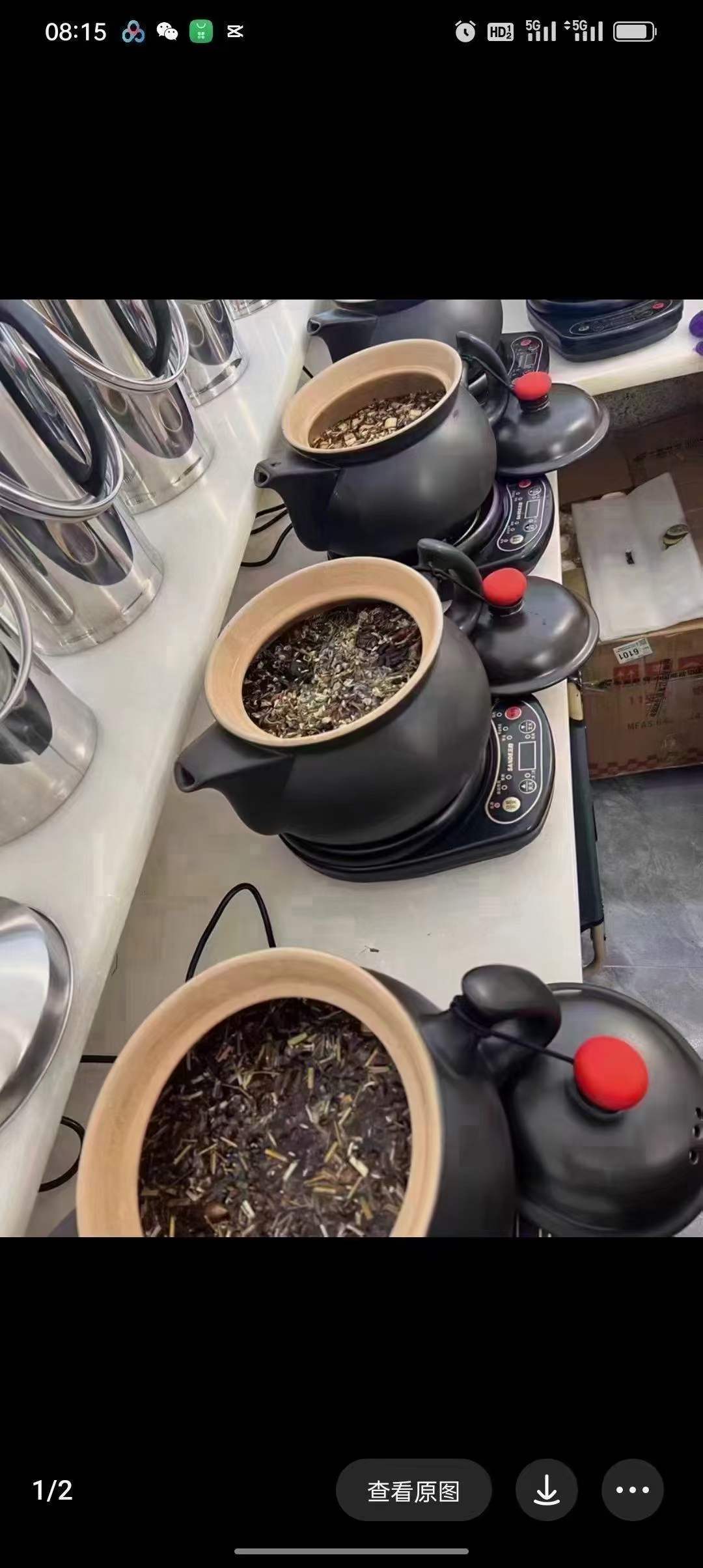 凉茶配制技术教程教学广式广东中草药自制药茶疗保健配方大全套