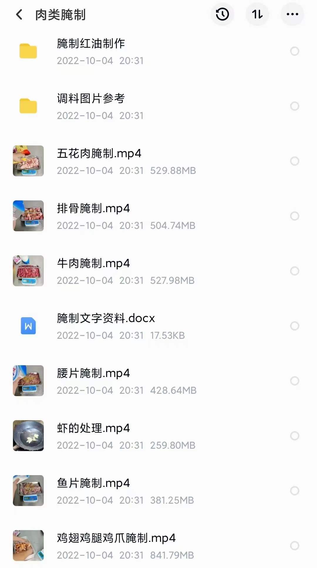 乐山油炸网红四川小吃油炸串串技术配方教学酱料干料小吃培训教程视频