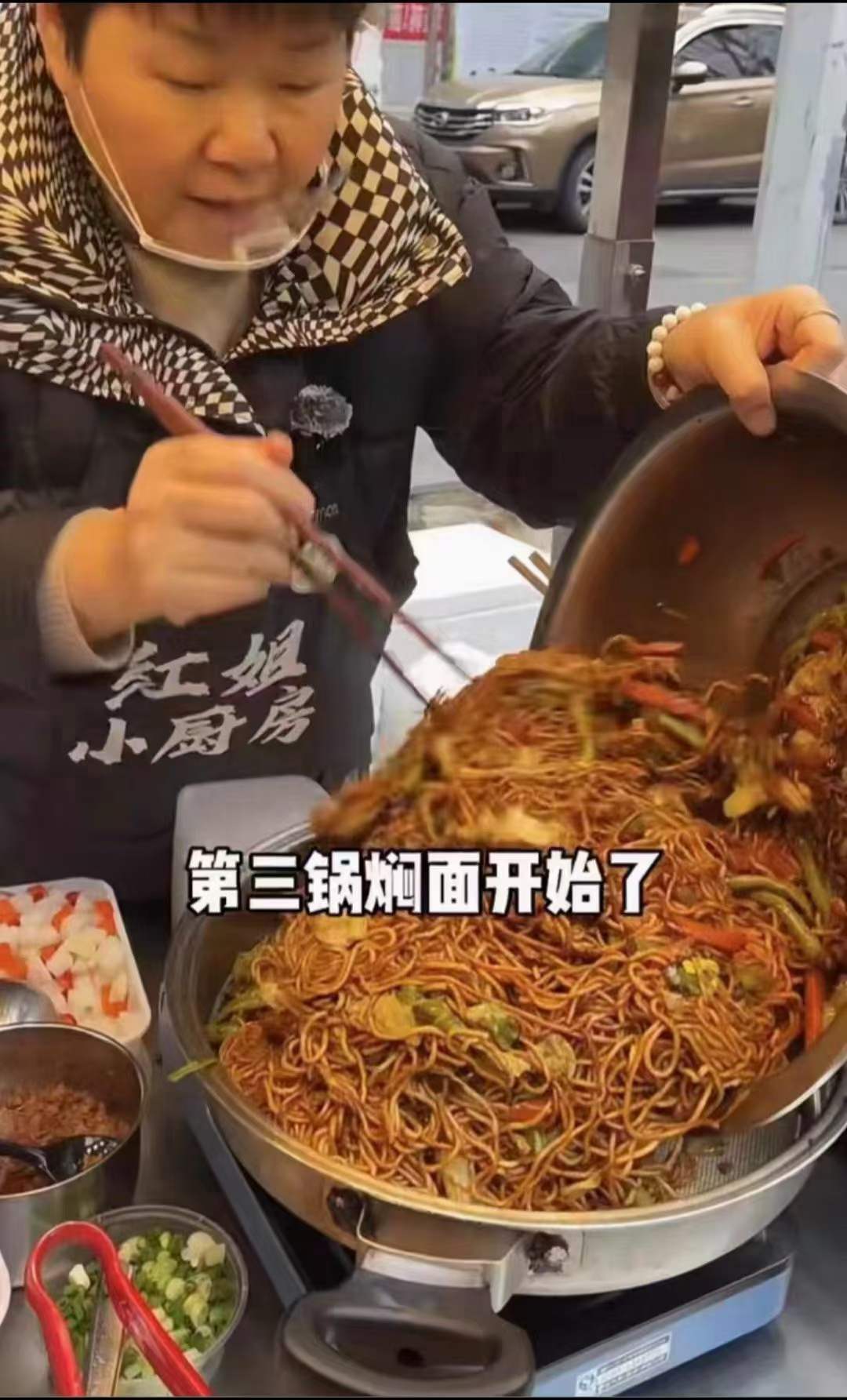 豆角焖面小炒肉焖面排骨焖面鸡肉铁锅焖面小吃技术配方摆摊小吃创业视频教程