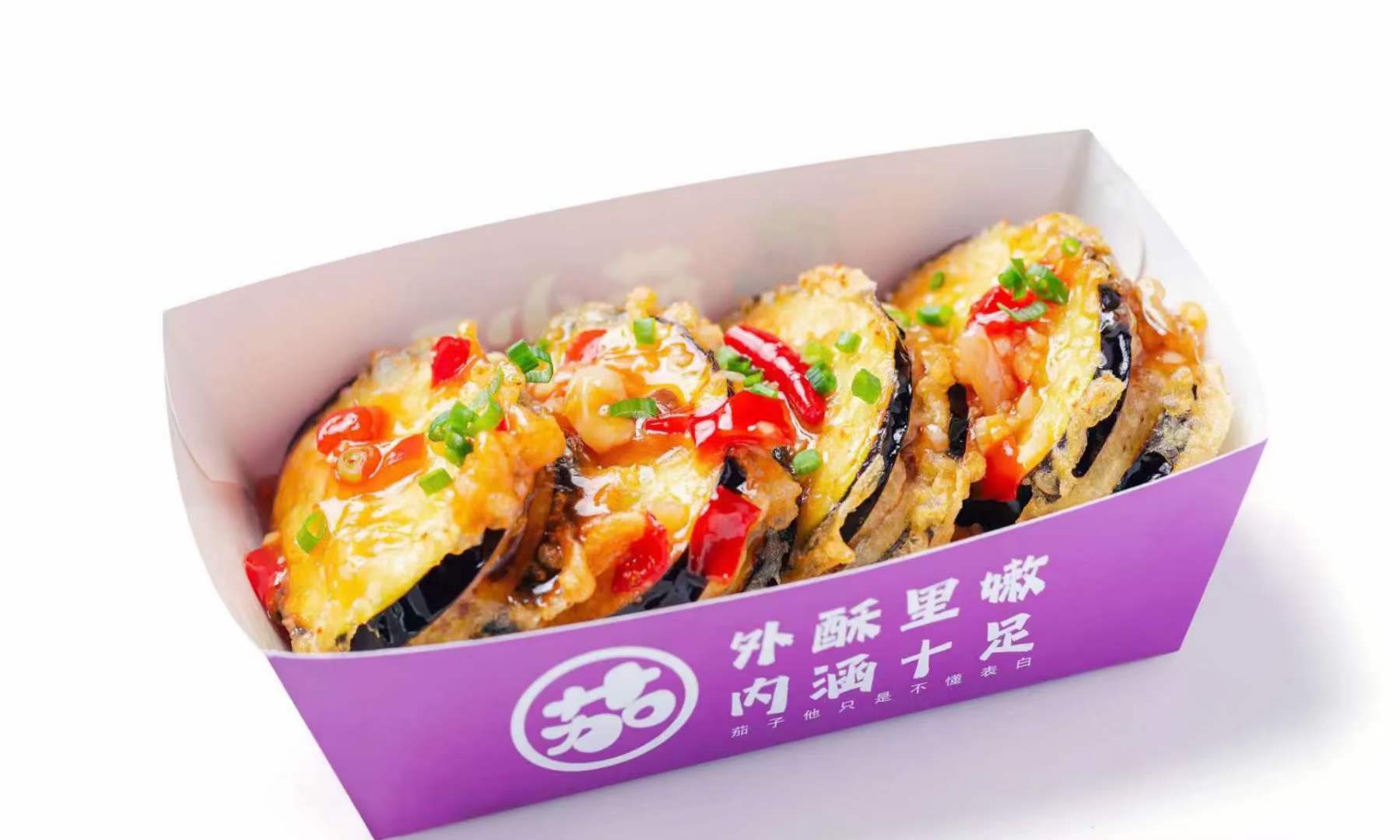 夜市摆摊好项目 炸茄盒藕盒教程 实体店炸货小吃技术配方教程