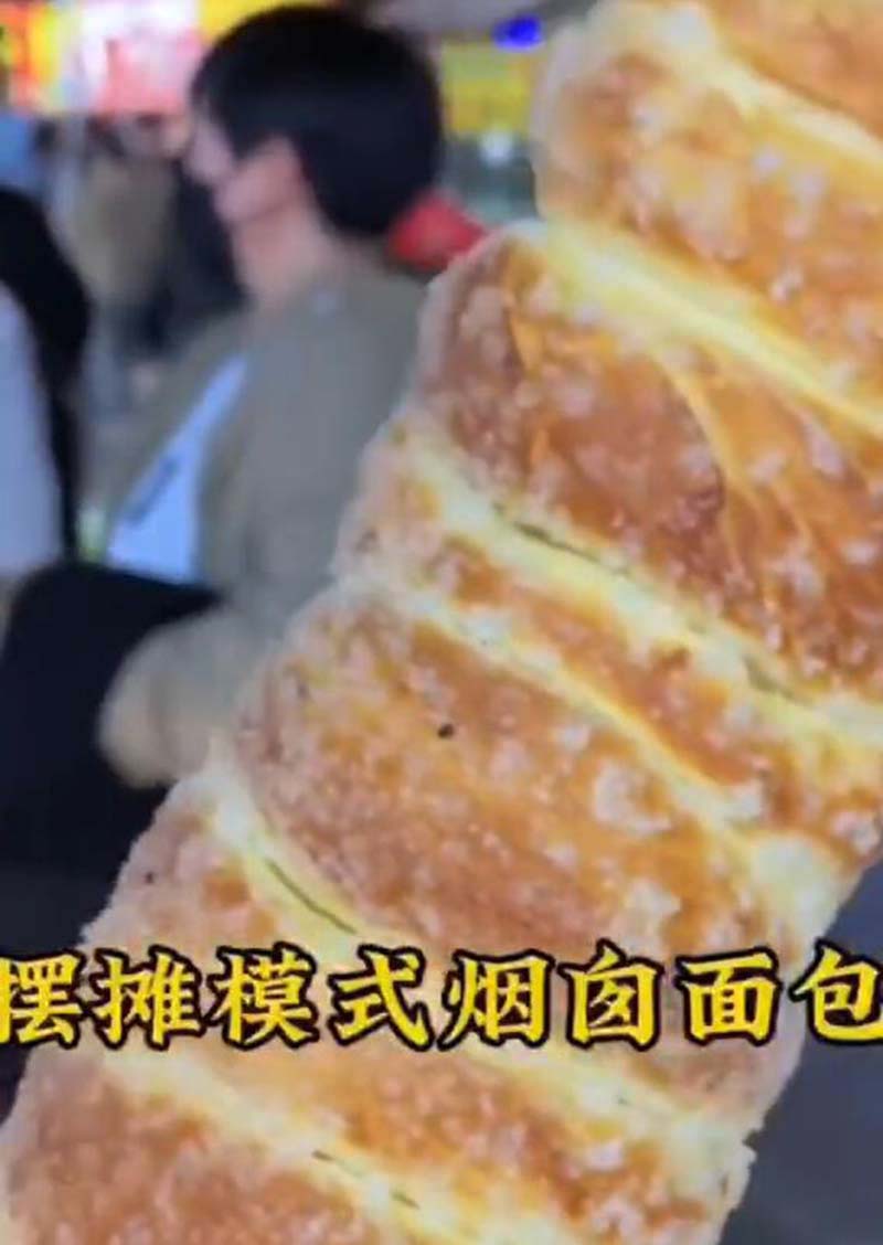 烟囱面包技术配方摆摊资料教程培训方法视频教学