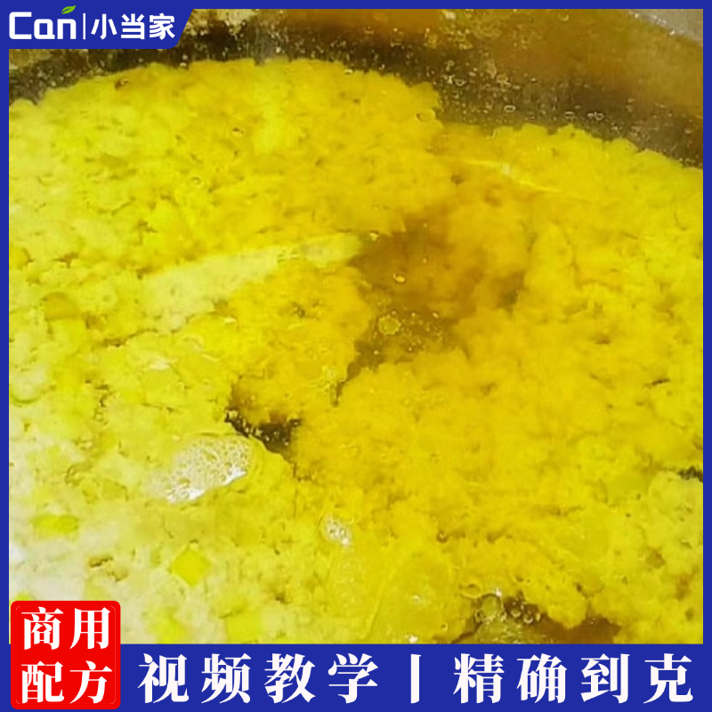 国宴清鸡汤的详细做法和比例视频教程-餐饮小当家