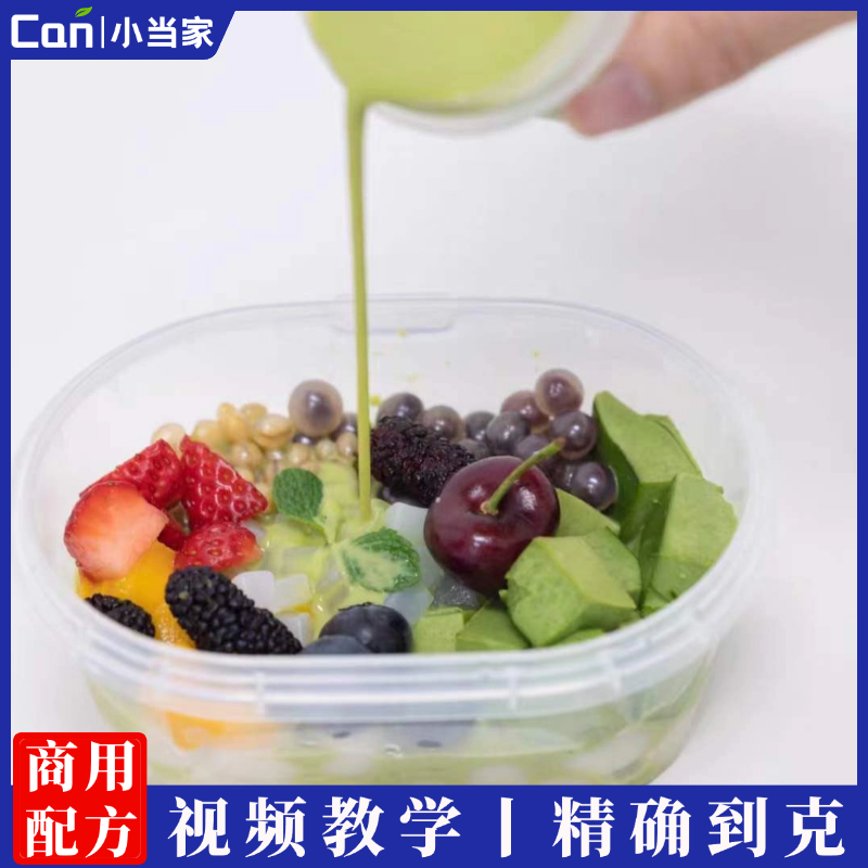 网红爆款夏日糖水 9款饱饱碗 非常详细的教程-餐饮小当家