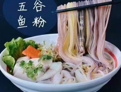 正宗小吃五谷鱼粉渔粉技术配方制作视频教程的做法小吃培训创业开店用