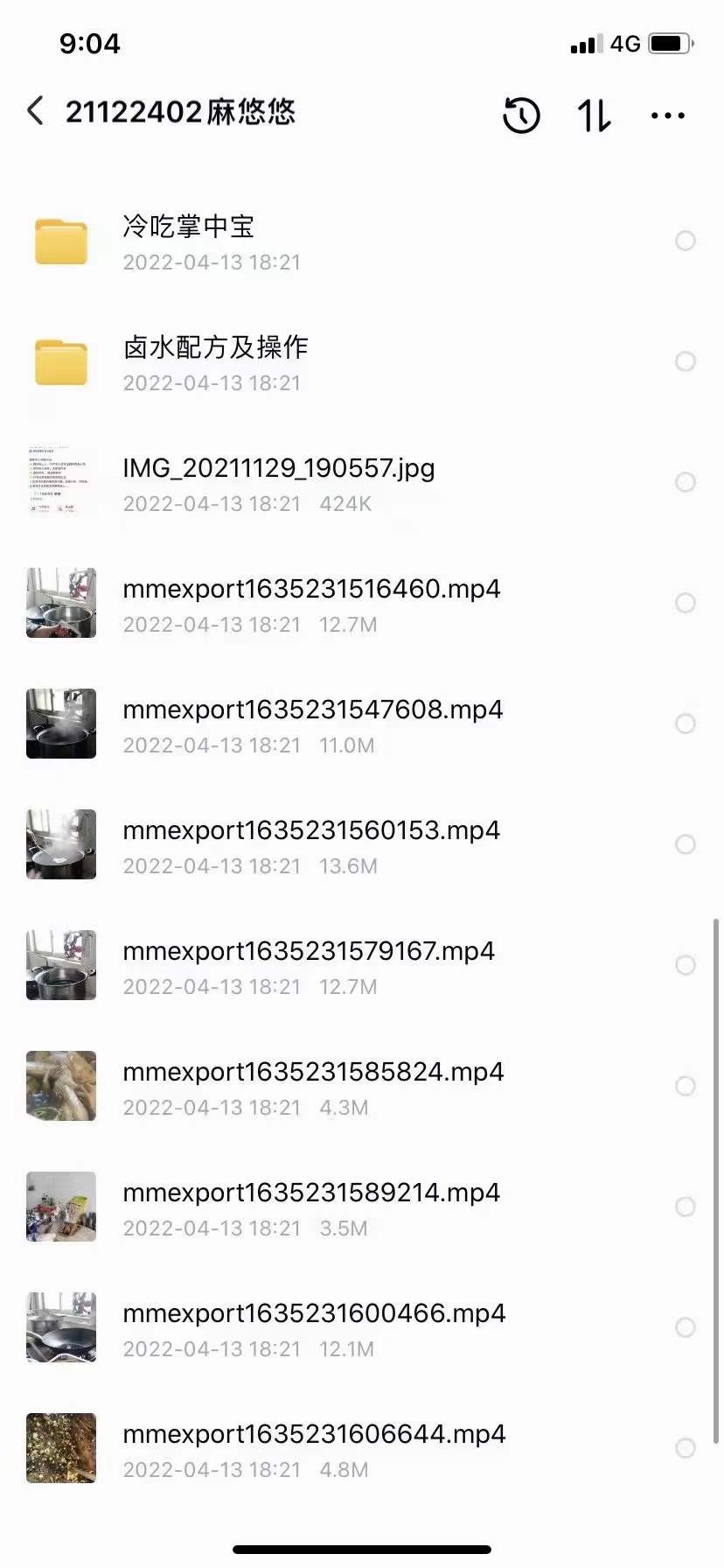 四川冷吃技术配方冷吃鸡尖冷吃兔冷吃牛肉冷吃排骨冷吃掌中宝全套技术资料