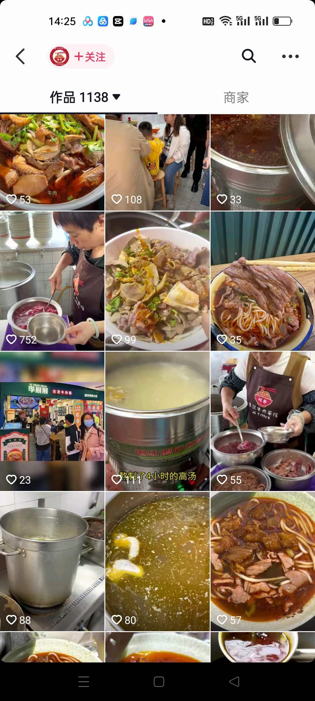 武汉实体店生烫牛肉面加盟技术配方生烫牛杂面热干面全套教程