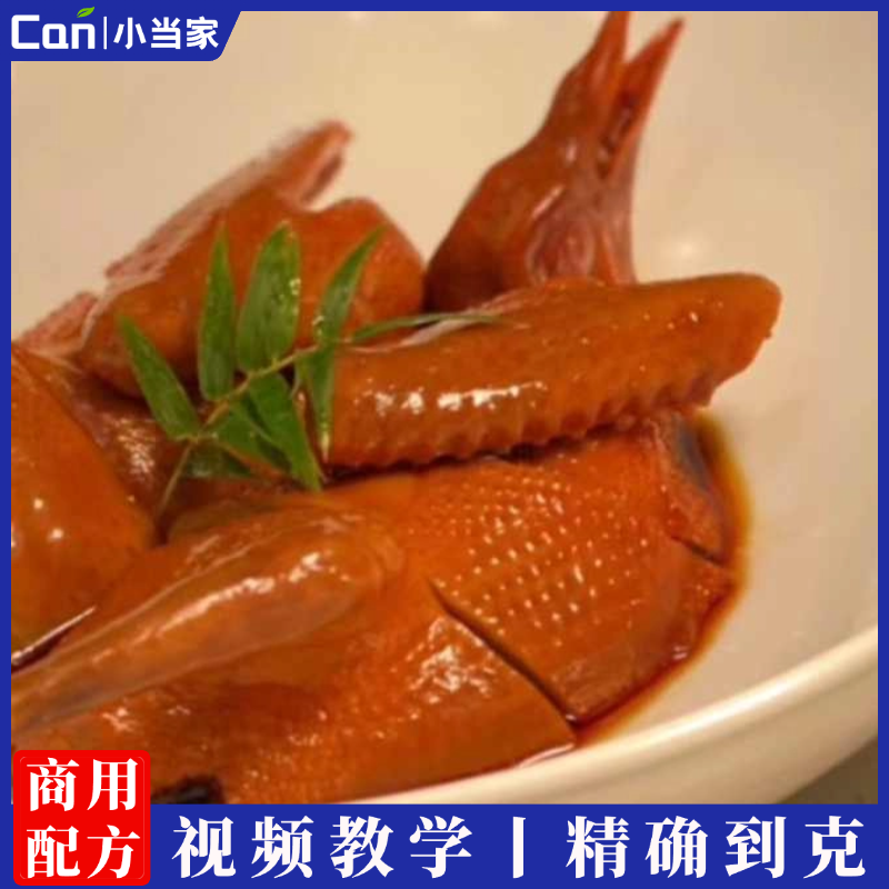 陈年花雕乳鸽皇详细操作教程-餐饮小当家