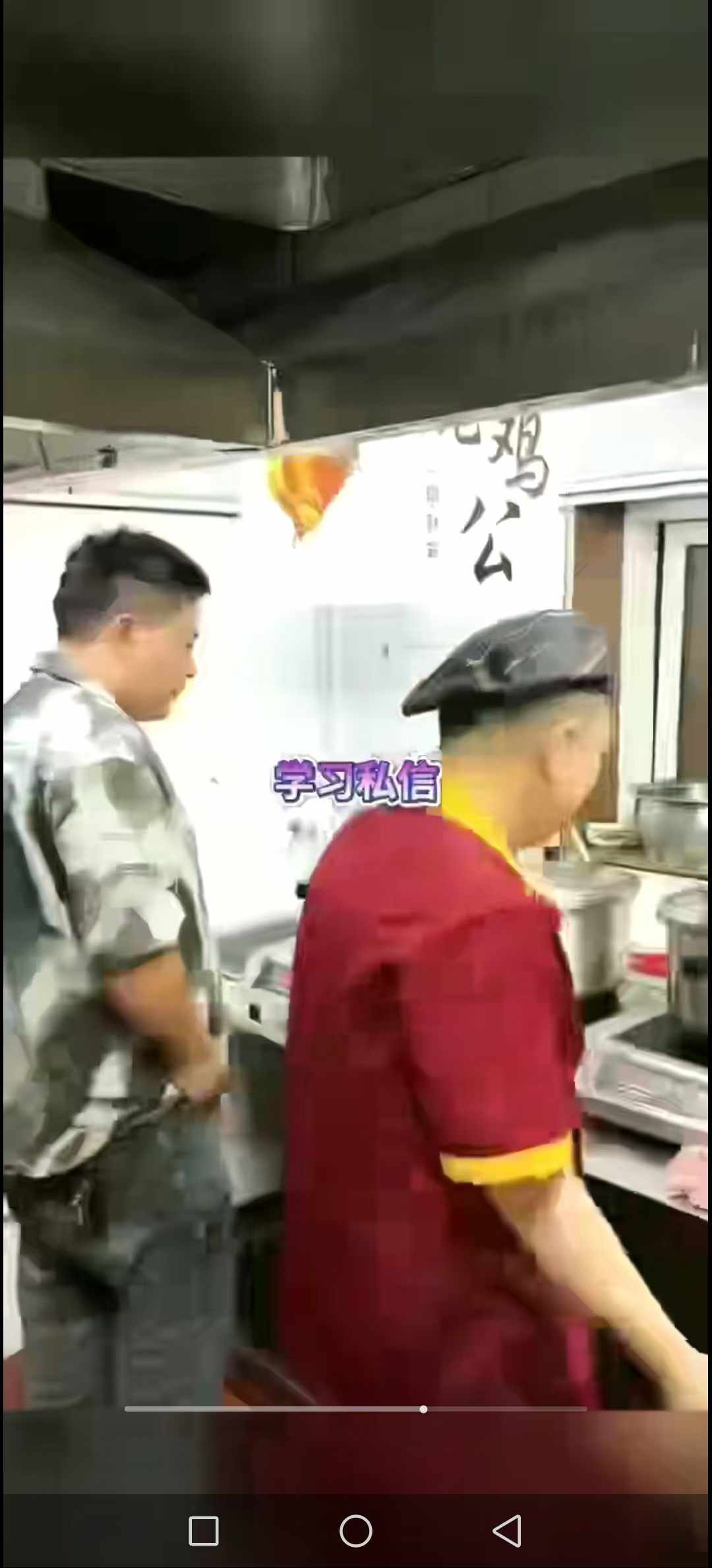 正宗重庆小吃餐饮菜品烧鸡公制作方法做法视频技术配方教学教程