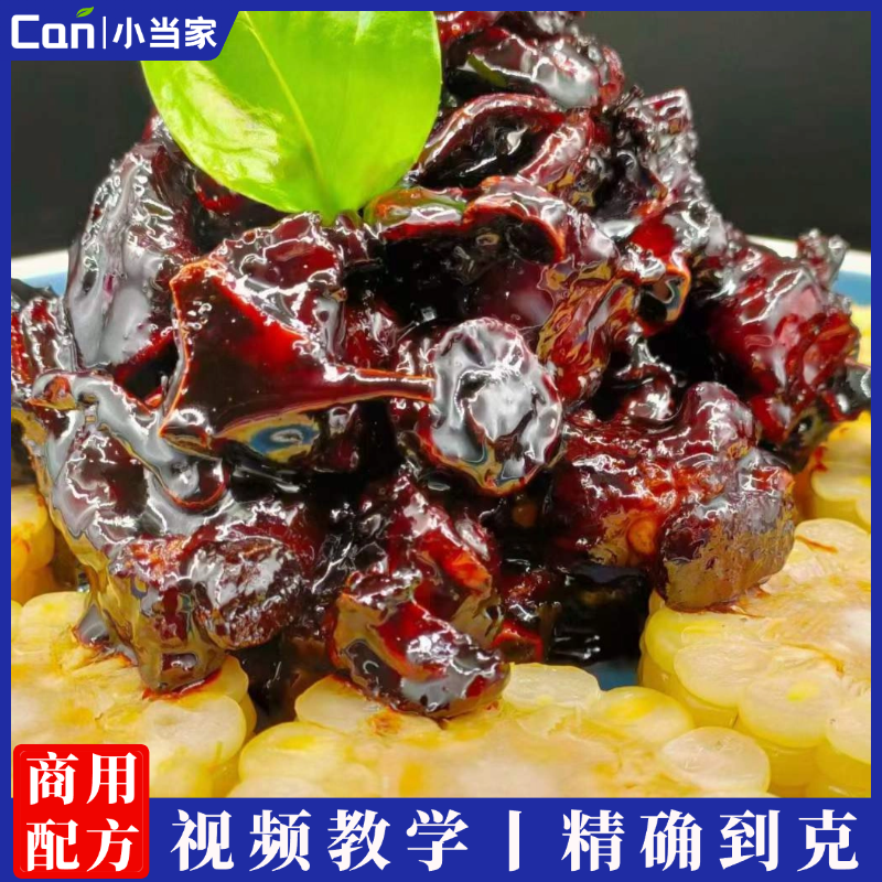 张飞排骨配方技术资料培训方法做法视频教程-餐饮小当家