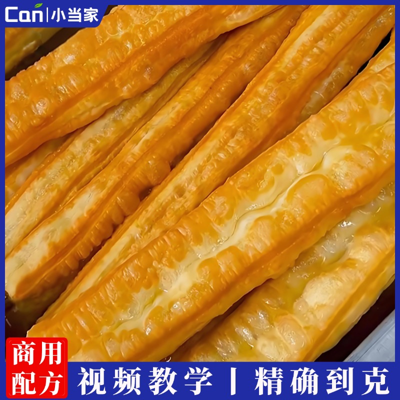 早餐商用无矾油条配方全套炸香酥大油条技术课程小吃油条视频教程-餐饮小当家