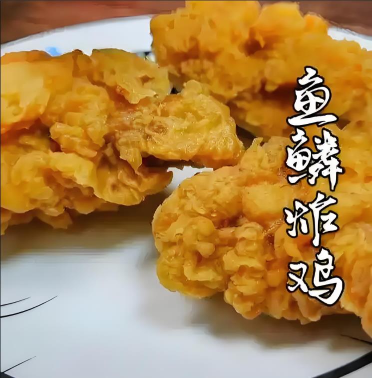 正宗炸鸡技术配方教程鱼鳞香酥炸鸡商用视频炸鸡柳炸鸡腿教程肯德基德克士风味教学
