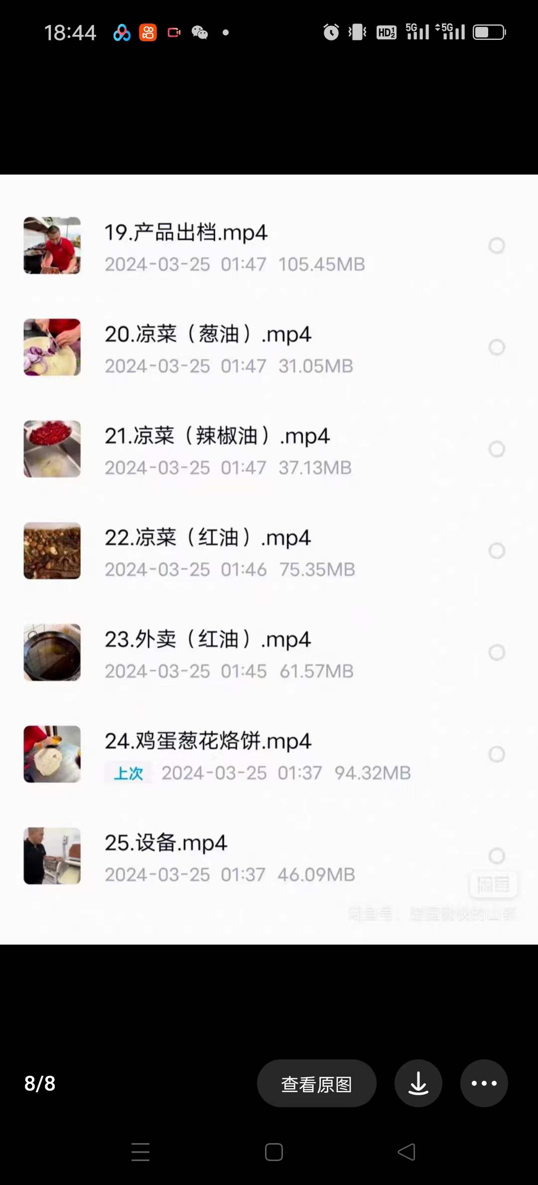 牛肉板面（自助辣椒+卤味+凉菜+和面+烙饼技术）实体店全套技术视频教学