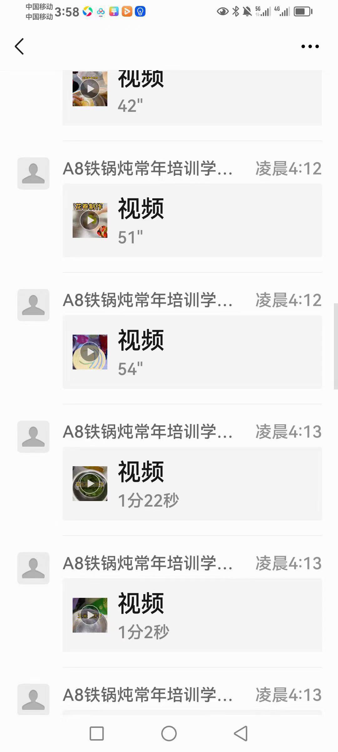 商用东北铁锅炖大鹅炖鸡炖排骨炖鱼制作技术视频教程小吃技术培训