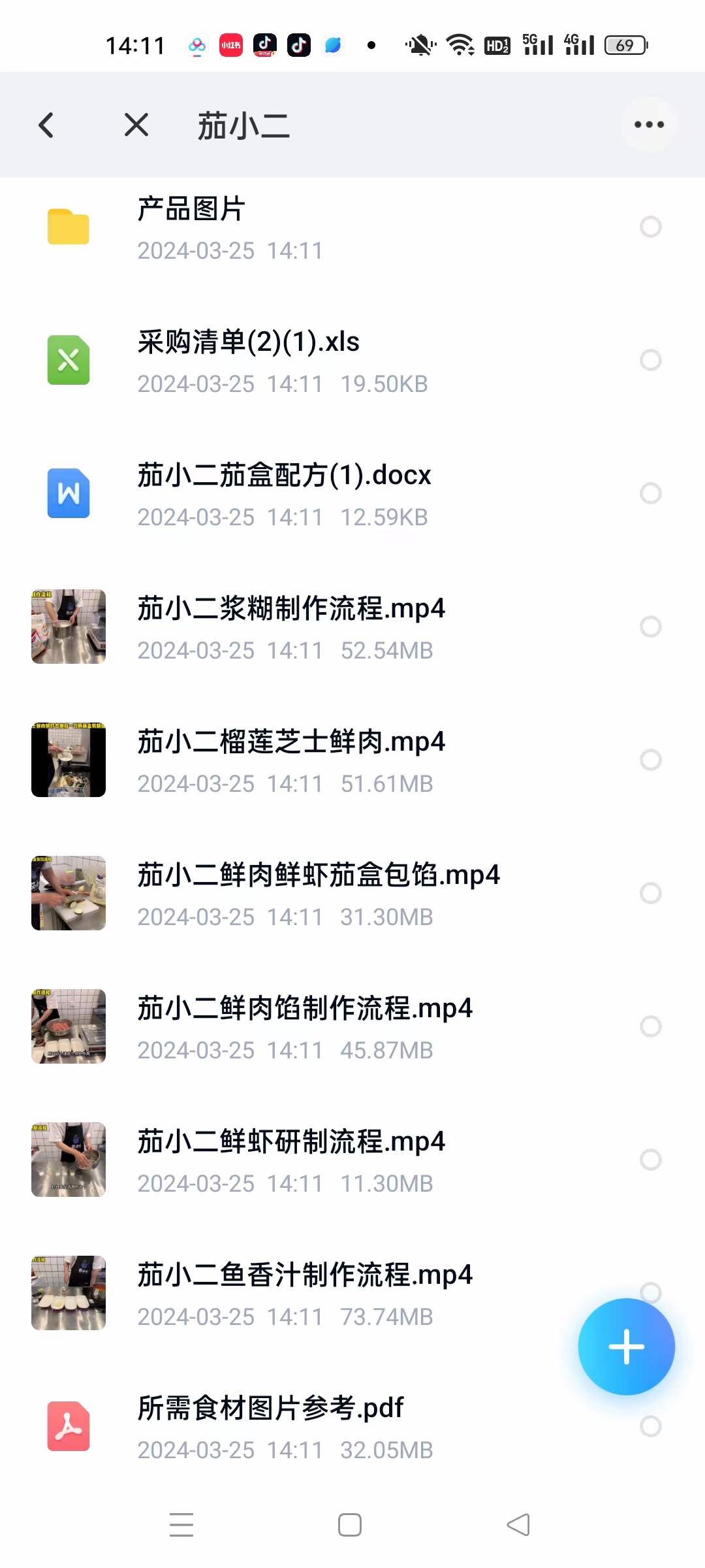 夜市摆摊好项目 炸茄盒藕盒教程 实体店炸货小吃技术配方教程