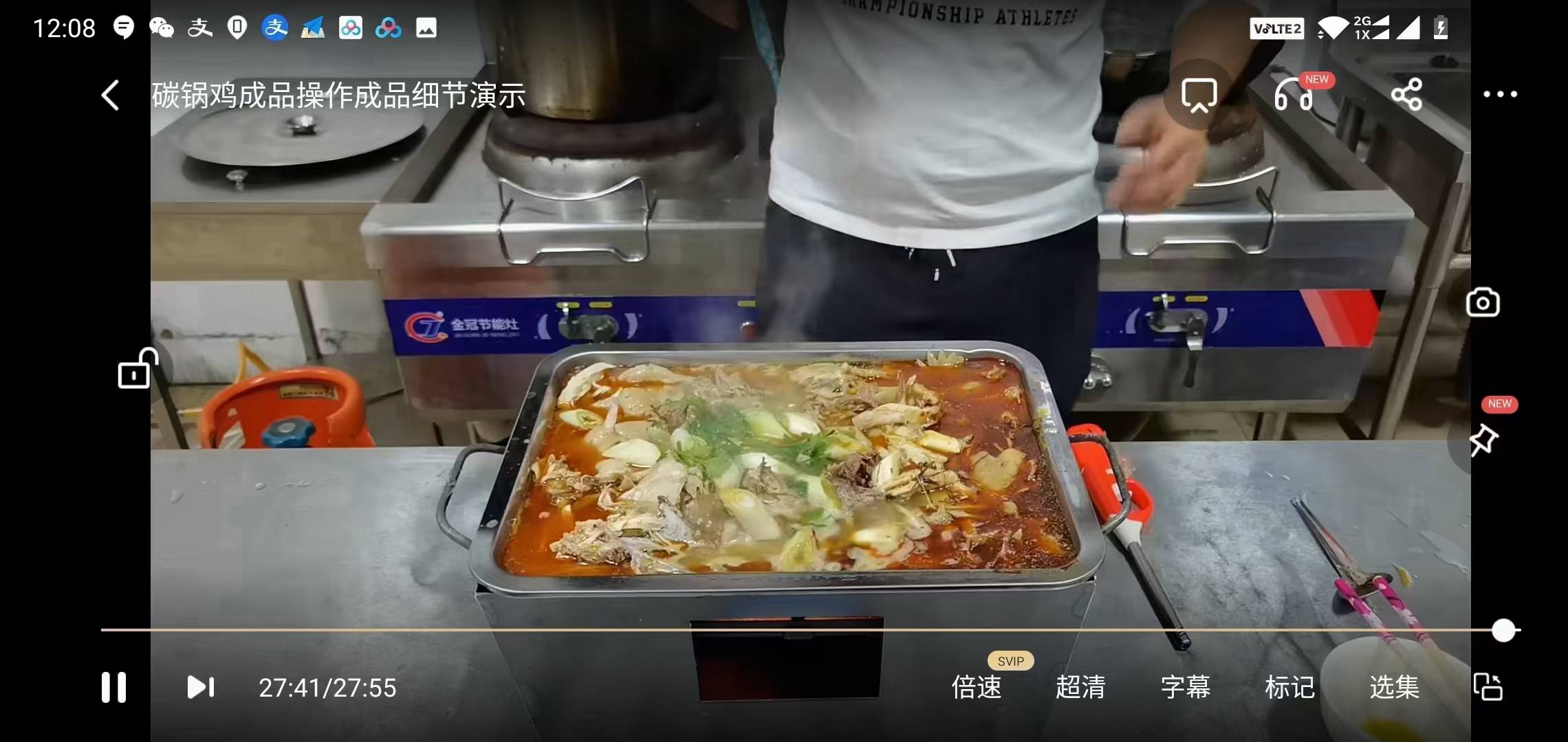 碳锅鸡技术配方碳锅鱼技术配方碳锅羊肉技术配方碳锅酱技术配方