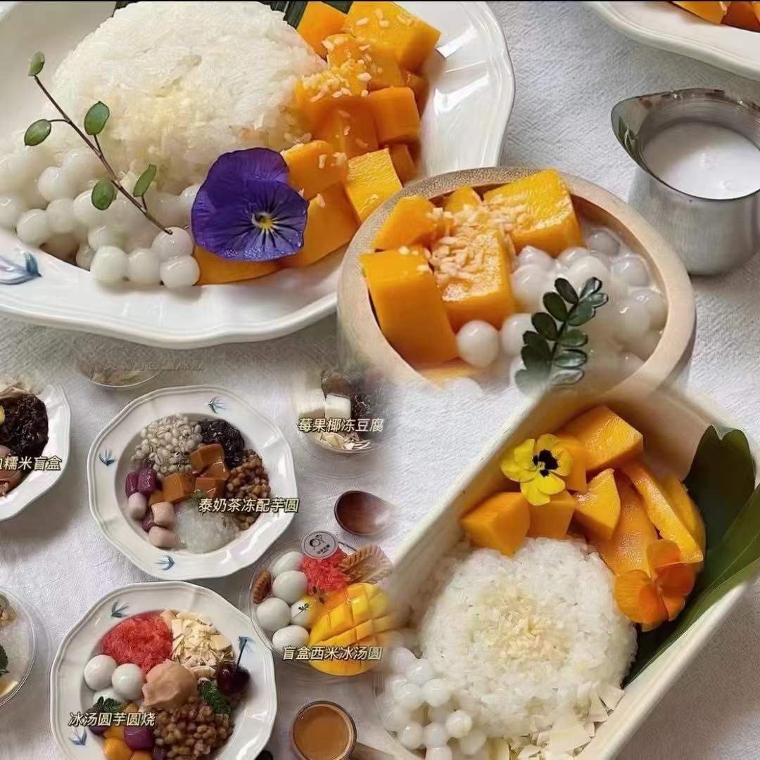 新派糖水配方技术制作教程广式化州小红书同款瓦罐烤奶凉粉小吃配方商用甜品店