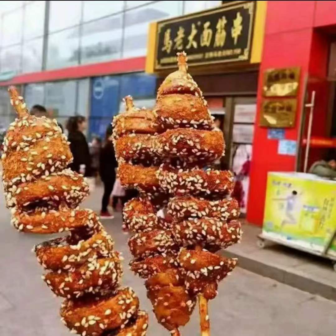 秘制烤面筋技术配方教程 商用创业摆摊 网红夜市特色小吃视频教学